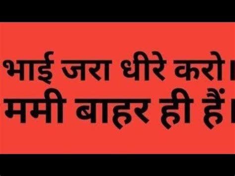 chudai ki kahani bahan ki|Bahenchod Bro Sex Kahani